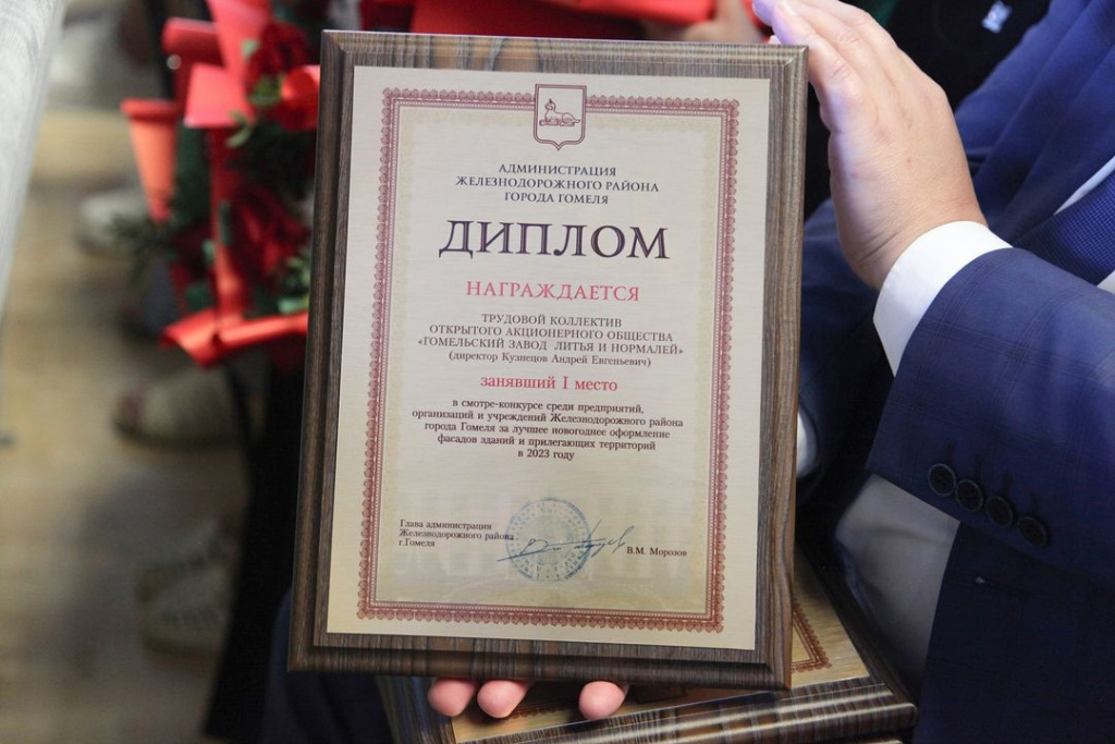 zlin_official_post_21_06_2024_10_05_423395150829733873801.jpg