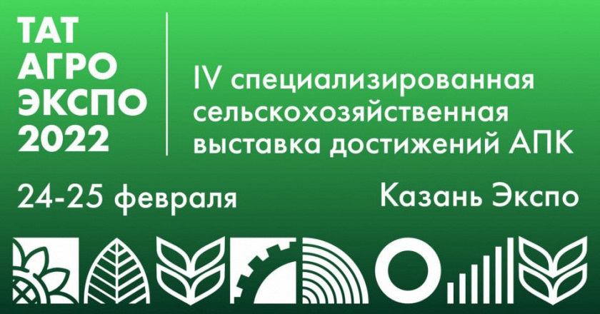 ОАО "ГЗЛиН" представит технику в Казани