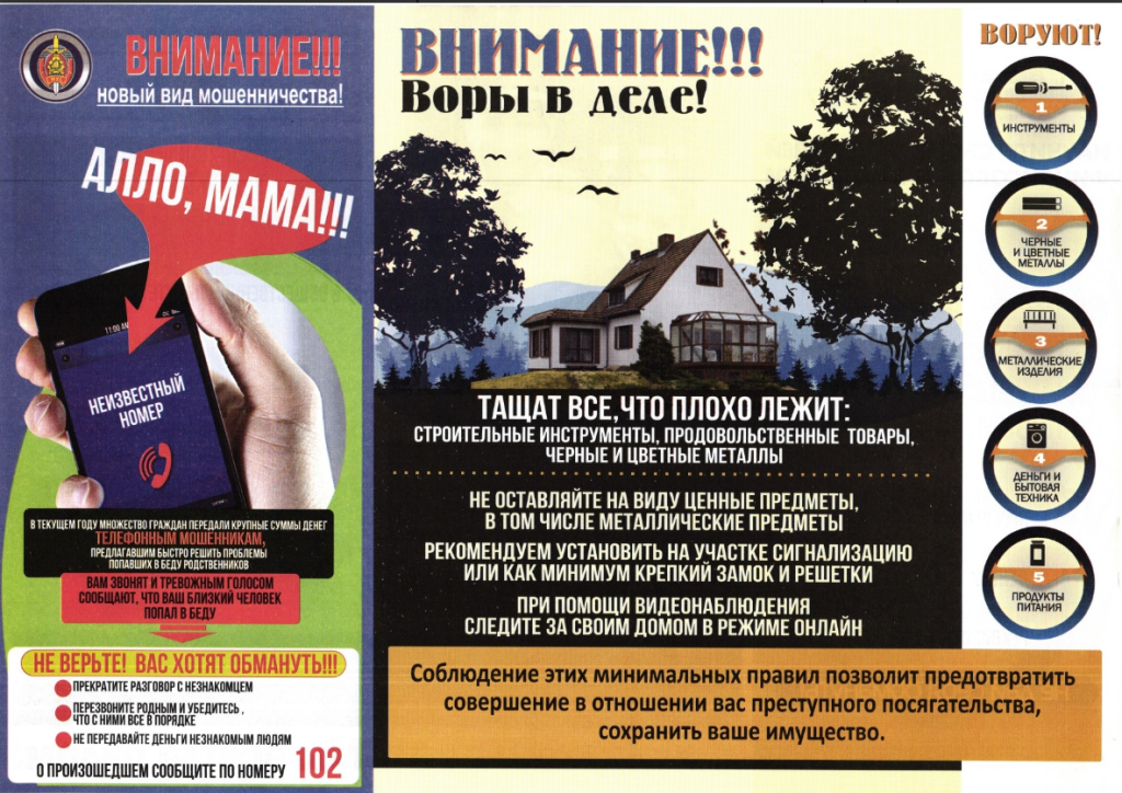 для статьи.png для статьи.png